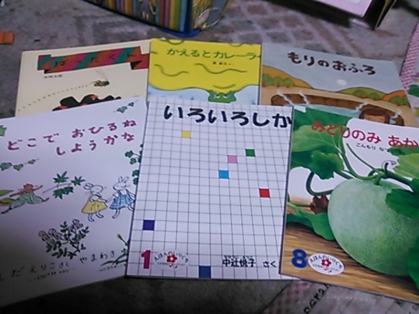 福音館書店　えほんのいりぐち　12冊セット　USED品 ②_1
