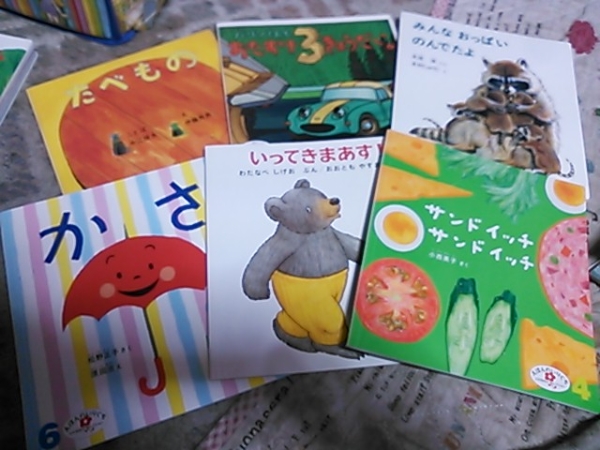 福音館書店　えほんのいりぐち　12冊セット　USED品 ②_2