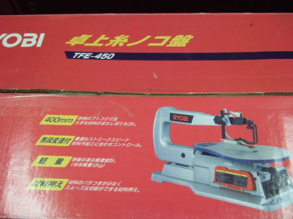リョービ　卓上糸ノコ盤　TFE-450　中古（動作確認済）_2