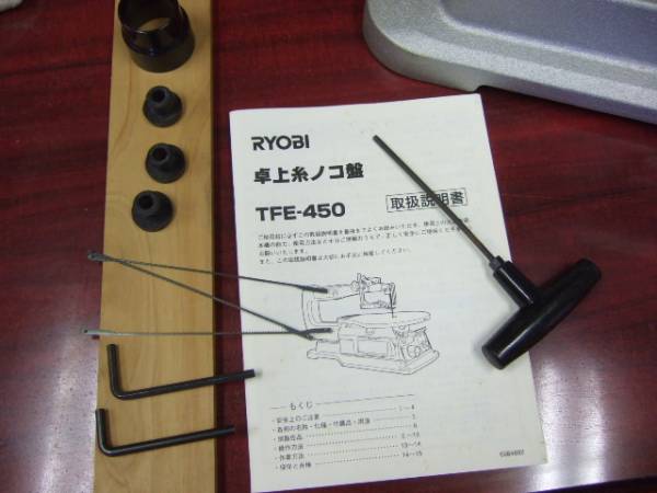 リョービ　卓上糸ノコ盤　TFE-450　中古（動作確認済）_3