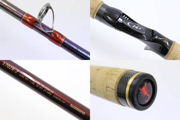 シマノ ワールドシャウラ 1702R-2（レッド） 【美品】