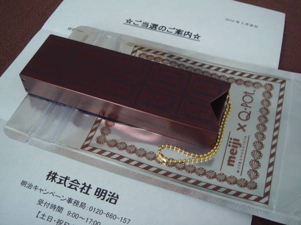 懸賞当選品 meiji Q-pot. 明治 スティックパックケース チョコ
