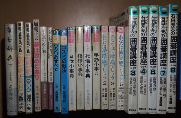 囲碁、将棋 | drei-w-verlag.de