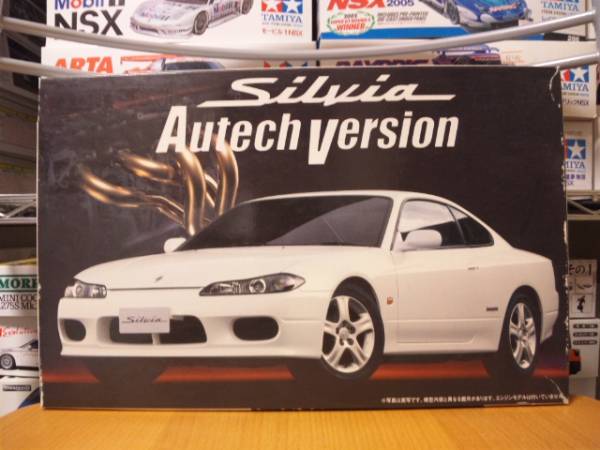 フジミ S15 シルビア オーテックバージョン 日産 売買されたオークション情報 Yahooの商品情報をアーカイブ公開 オークファン Aucfan Com