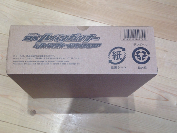 DXルパンガンナー＆バイラルコア 仮面ライダードライブ