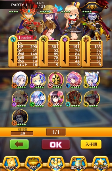 白猫プロジェクト リセマラ ゲオルグ 夏カスミ 茶熊フラン 他 携帯型 売買されたオークション情報 Yahooの商品情報をアーカイブ公開 オークファン Aucfan Com