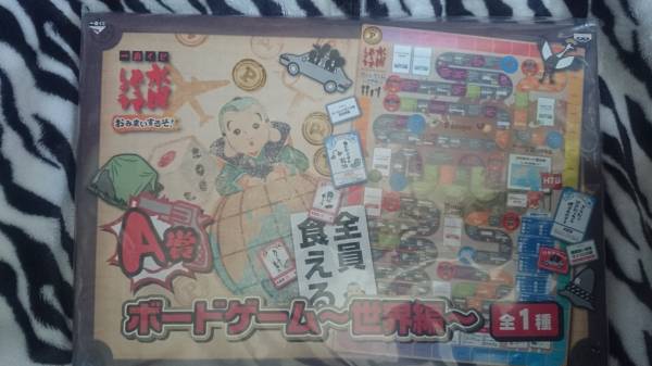一番くじ 水曜どうでしょう A賞 ボードゲーム～世界編～ 新品