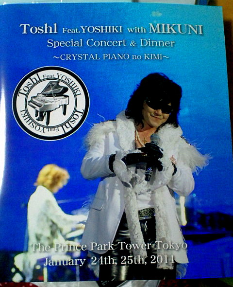 ToshI Feat. YOSHIKI with MIKUNI DVD2枚セット toshi feat yoshiki with MIKUNI Toshi Feat. YOSHIKI DVD 2枚組 : 美