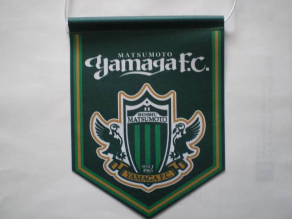 松本山雅fc ペナント 楠瀬章仁選手 開封品 その他 売買されたオークション情報 Yahooの商品情報をアーカイブ公開 オークファン Aucfan Com