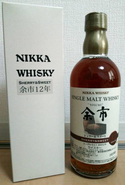 余市 12年 シェリー＆スイート SHERRY&SWEET 蒸留所限定販売