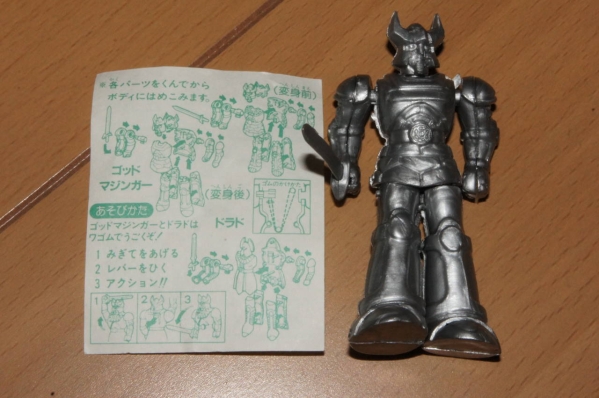 明治製菓 ゴッドマジンガー オマケ 食玩 おまけ 売買されたオークション情報 Yahooの商品情報をアーカイブ公開 オークファン Aucfan Com