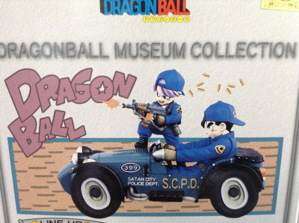 ☆ドラゴンボール ミュージアム コレクション 七 S.C.P.D.