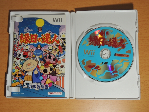 バンダイナムコ Wii ソフト 縁日の達人 縁日体感ゲーム Wiiソフト 売買されたオークション情報 Yahooの商品情報をアーカイブ公開 オークファン Aucfan Com バンダイナムコ Wii ソフト 縁日の達人 縁日体感ゲーム Wiiソフト 売買されたオークション情報 Yahooの商品情報をアーカイブ公開 オークファン Aucfan Com