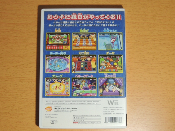 バンダイナムコ Wii ソフト 縁日の達人 縁日体感ゲーム Wiiソフト 売買されたオークション情報 Yahooの商品情報をアーカイブ公開 オークファン Aucfan Com バンダイナムコ Wii ソフト 縁日の達人 縁日体感ゲーム Wiiソフト 売買されたオークション情報 Yahooの商品情報をアーカイブ公開 オークファン Aucfan Com