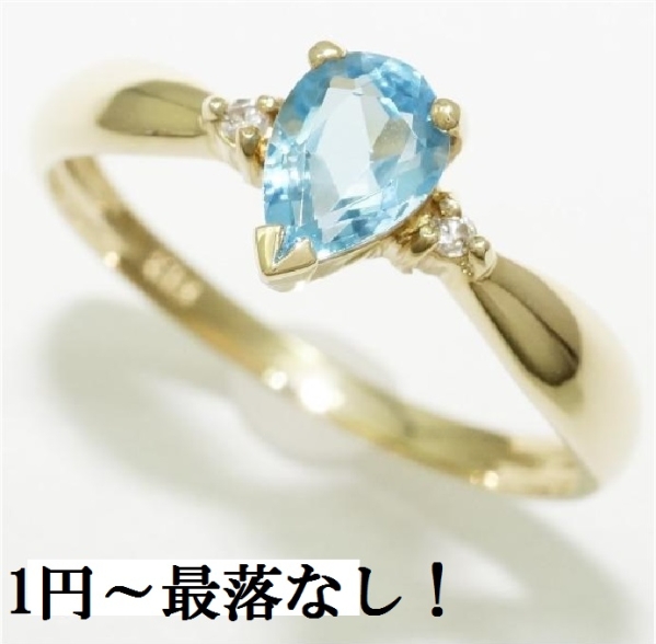 K18 YG イエローゴールド リング 8.5号 ブルートパーズ ダイヤ 新品 
