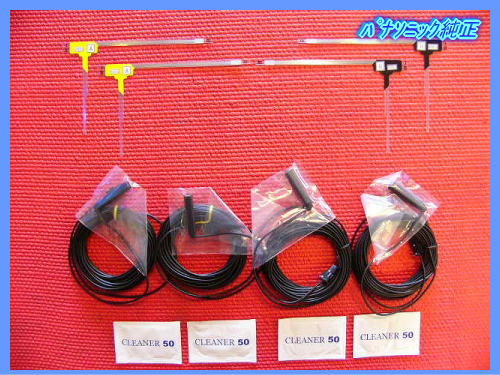 ★送料無料.パナソニック TU-DTX400 純正ＡＮＴ　ＳＥＴ★