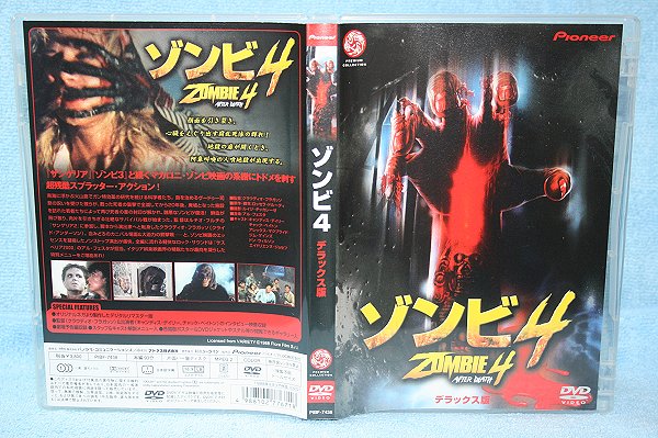 映画はおそろしい ＜アントニオ・マルゲリーティ篇＞ DVD-BOX