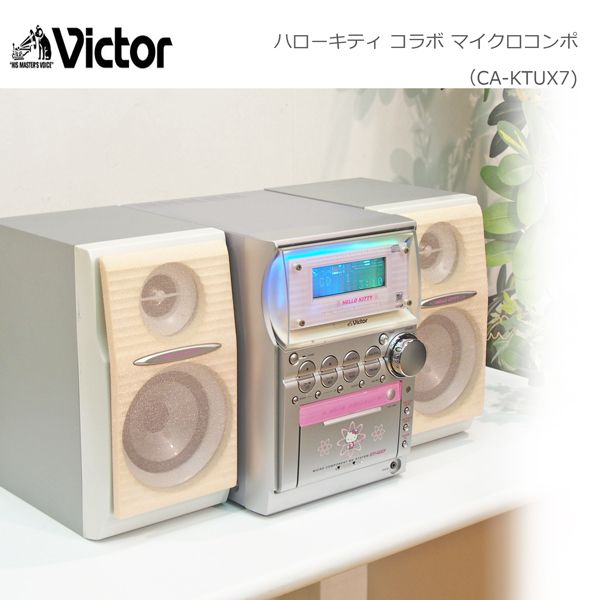 1円～ Victor ハローキティコラボマイクロコンポ KT-UX7 Junk品(MD