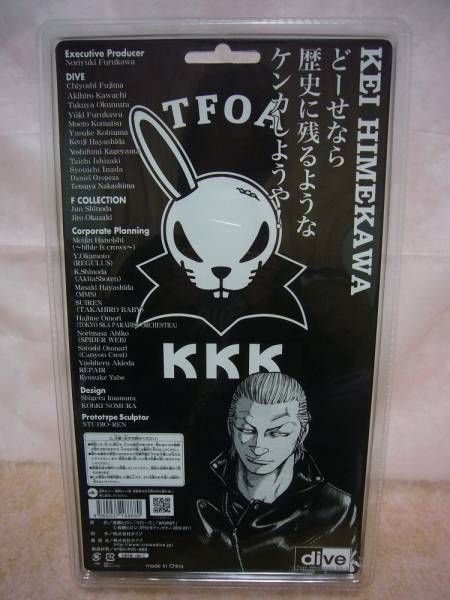 FBG☆クローズ&WORST☆鈴蘭購買部版☆姫川 敬☆うさぎマスク付き