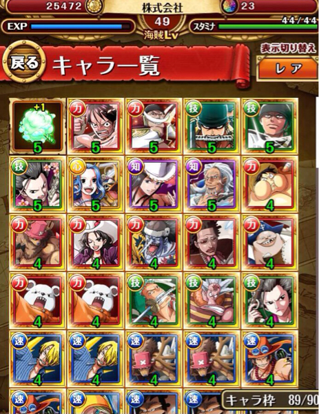 ワンピース トレジャークルーズ 白ひげ レイリーなど その他 売買されたオークション情報 Yahooの商品情報をアーカイブ公開 オークファン Aucfan Com