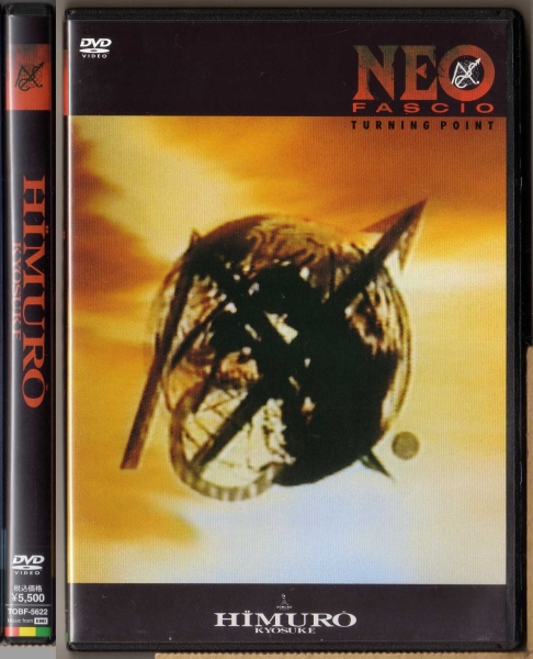 DVD 氷室京介 NEO FASCIO TURNING POINT 氷室京介 / NEO FASCIO TURNING POINT ミュージック DVD 【公式通販】