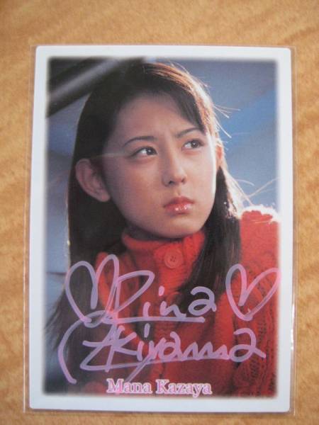 ★AMADA 仮面ライダーアギト秋山莉奈/風谷真魚 直筆サインカード