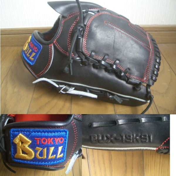 新品 東駒 匠 BULL BUX-13KS1 硬式 グローブ 日本製(投手用)｜売買され