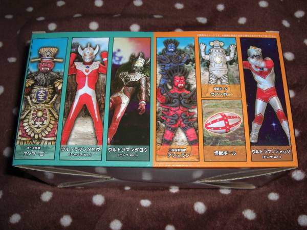 HG 原色ウルトラ怪獣大百科 大ピンチ&大チャンスVer.(ウルトラマン