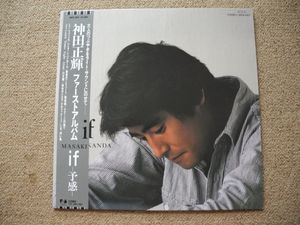神田正輝のYahoo!オークション(旧ヤフオク!)の相場・価格を見る｜Yahoo
