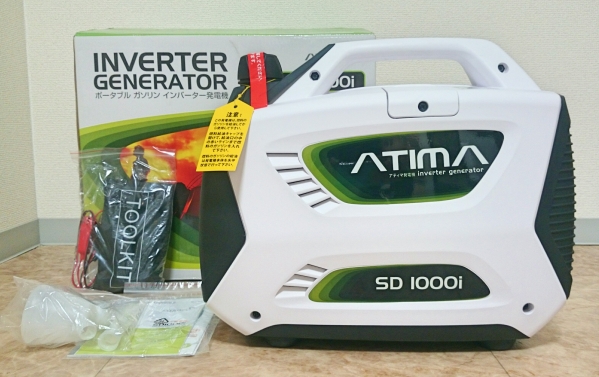 ATIMA SD 1000i インバーター発電機 キッチン・日用品・その他
