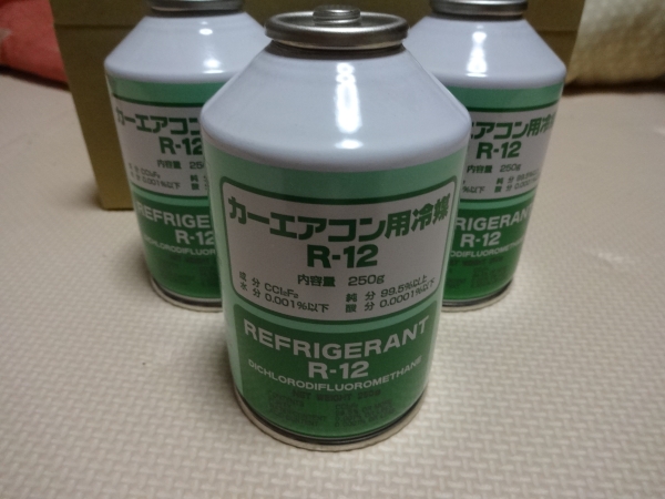 R１２　エアコンガス　250ｇ　３缶セット