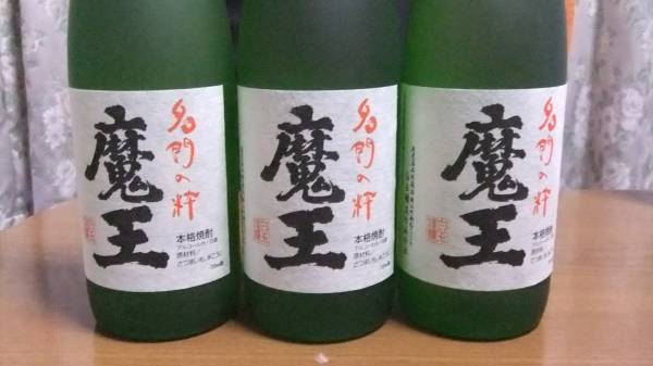☆　魔王720ml　３本セット　☆