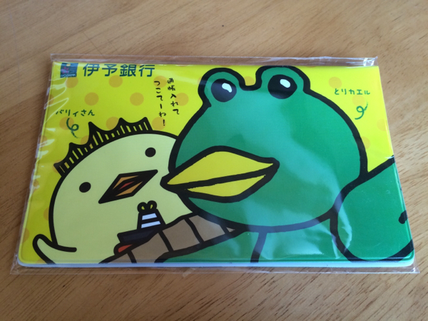 バリィさん 通帳ケース 伊予銀行 非売品 検 ゆうちょ 郵便局 キャラクター 売買されたオークション情報 Yahooの商品情報をアーカイブ公開 オークファン Aucfan Com