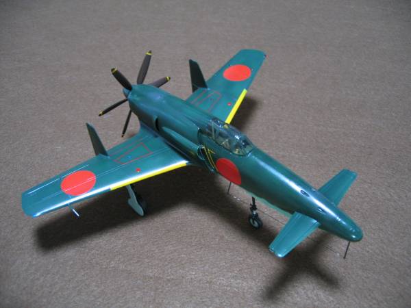 完成品 1/48 局地戦闘機「震電」