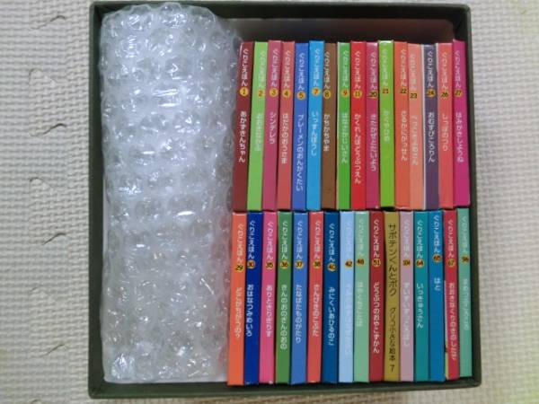 ぐりこえほん グリコ 絵本 計32冊 おまけ 豆本(グリコ)｜売買された