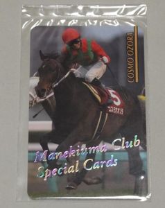 まねき馬のYahoo!オークション(旧ヤフオク!)の相場・価格を見る｜Yahoo