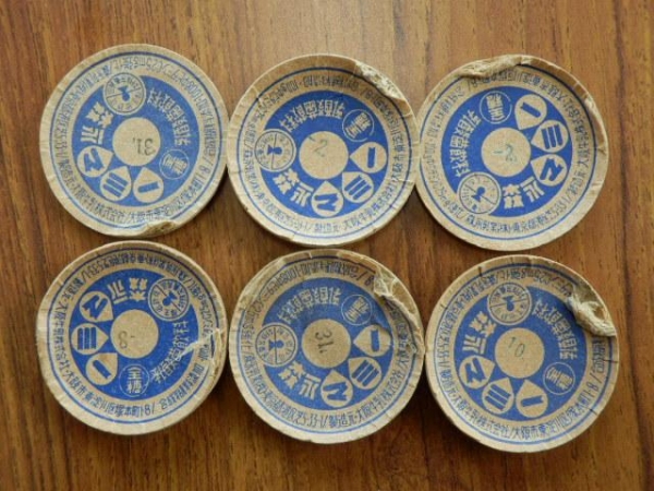 ◇昭和40年代◇ペプシ◇ミリンダ◇王冠クジ国旗プリント◇(ペプシ