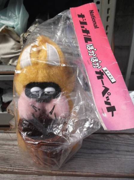 解体現場) ナショナル たぬきネコ(広告、ノベルティグッズ)｜売買され