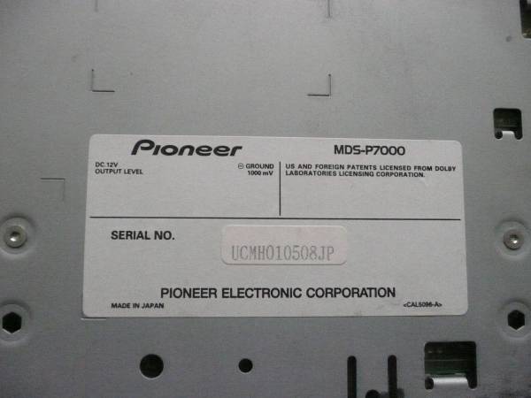 carrozzeria MDS-P7000(カロッツェリア)｜売買されたオークション情報
