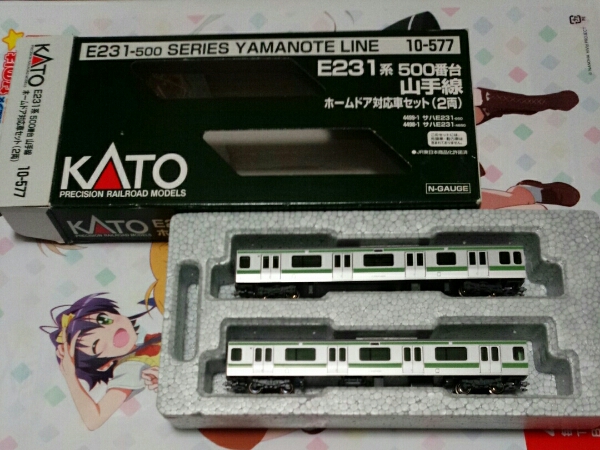 KATO 10-577 E231系 500番台 山手線 ホームドア対応車 2両 中古(通勤形  