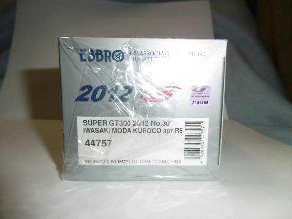 未展示！EBBRO 1/43 IWASAKI MODA KUROCO apr R8 #30 2012