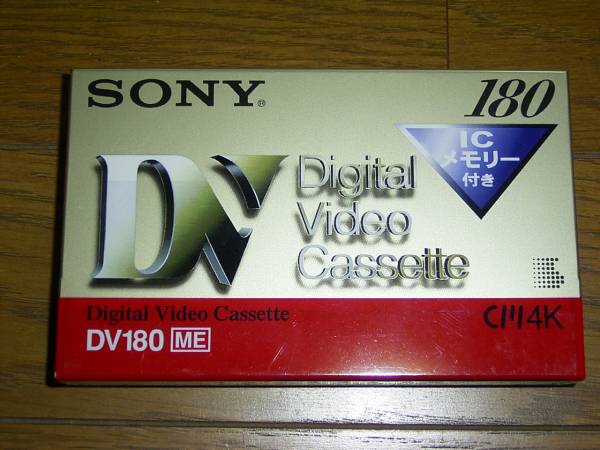 ソニースタンダードDVカセットテープ3本/DV270ME2他計3本/新品