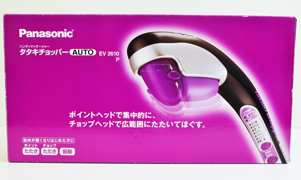●未使用　パナソニック　タタキチョッパー　AUTO　EV2610P●