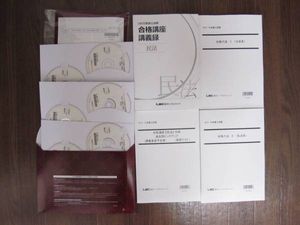 行政書士 dvdのYahoo!オークション(旧ヤフオク!)の相場・価格を見る