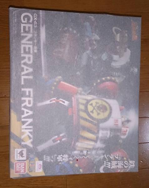 超合金魂 GX-63 フランキー将軍 ワンピース