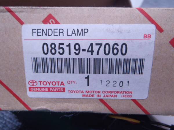 未使用品◇(405-08519-47060)30プリウス純正電動コーナーポール