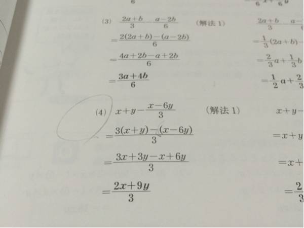 教科書ガイド 東京書籍版 完全準拠 新しい数学 中学数学2年 教科書準拠 売買されたオークション情報 Yahooの商品情報をアーカイブ公開 オークファン Aucfan Com