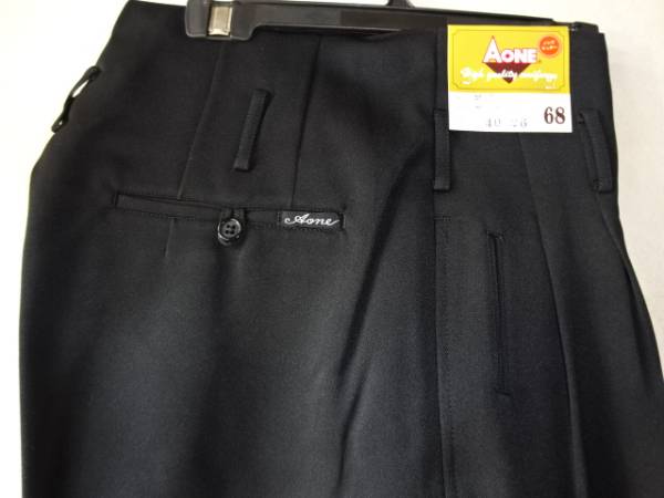 変形学生服ドカン（w68cm）40X26・ゴクスト2タック・新品(1 