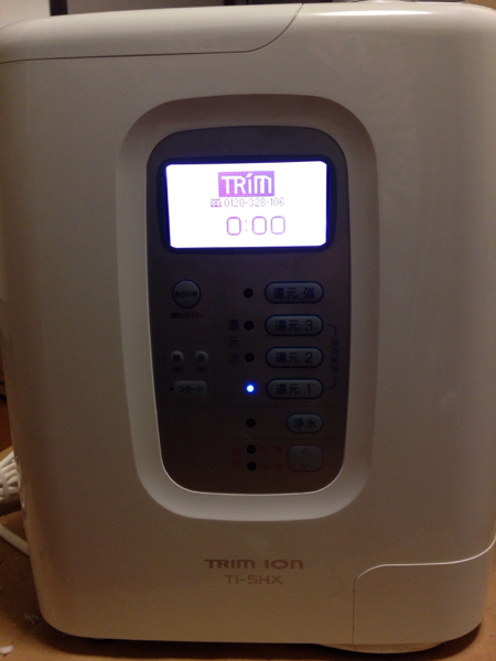安価中古美品！トリムイオンTI-5HX 水素水整水器★日本トリム