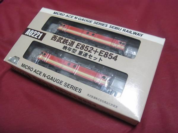 マイクロ　西武８５１形　２両セット